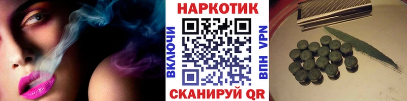 Купить наркотик аптеки Георгиевск Кокаин А ПВП АМФЕТАМИН Меф мяу мяу МАРИХУАНА