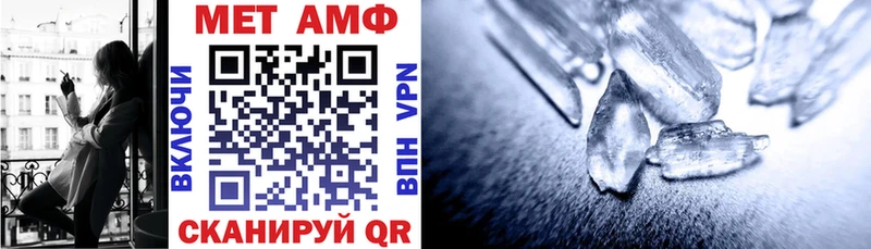 АМФЕТАМИН VHQ  Георгиевск 