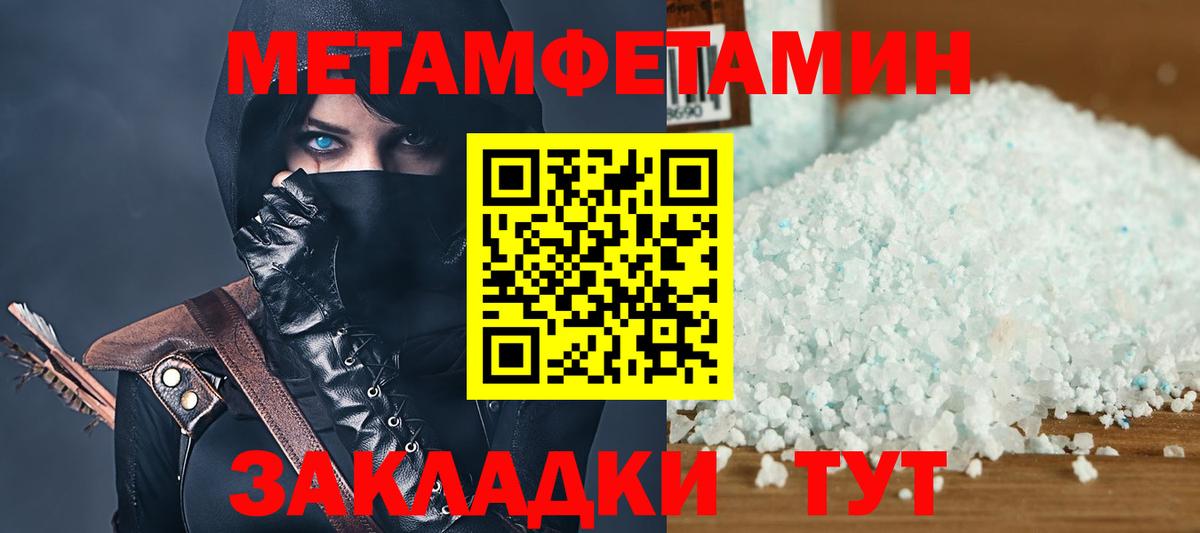 АМФЕТАМИН Розовый Георгиевск