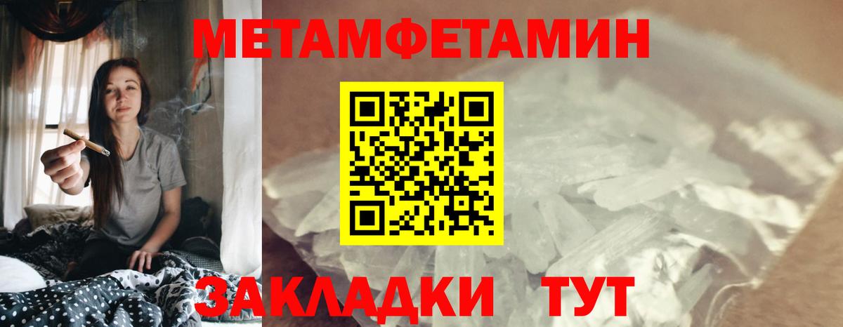 Георгиевск  Амфетамин 97%  Амфетамин  Вход с VPN 