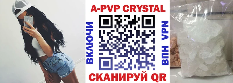 A-PVP СК  Георгиевск 