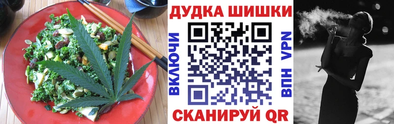 Cannafood конопля  магазин    Георгиевск 