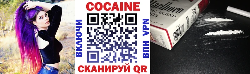 цены   Георгиевск  Cocaine Боливия 