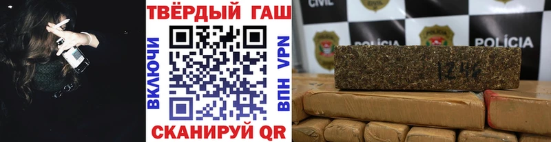 mega вход  Георгиевск  ГАШ гарик 