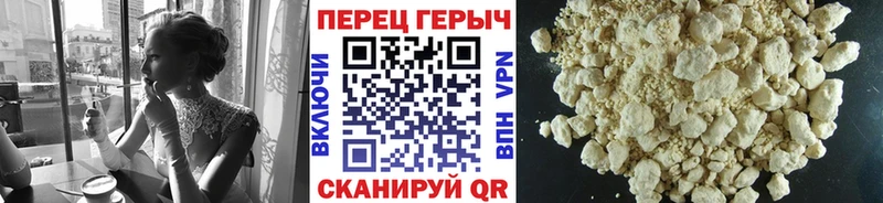 ГЕРОИН Heroin  Георгиевск 
