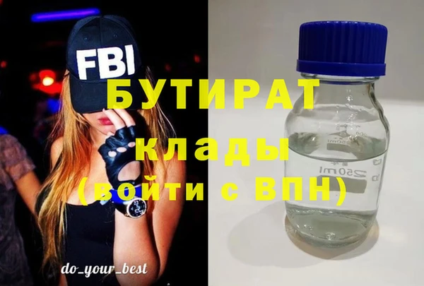MESCALINE Балабаново