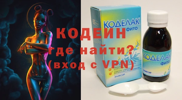 спиды Баксан