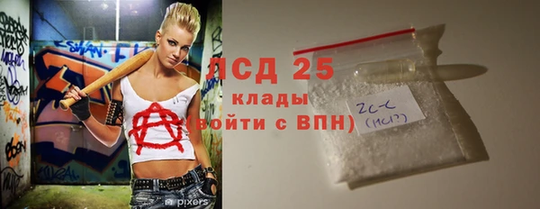кокс Армянск