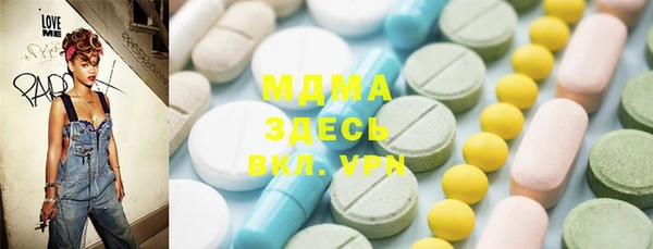 MESCALINE Балабаново