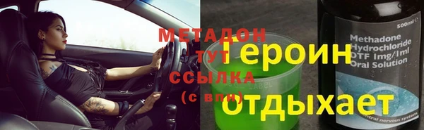 бутират Арсеньев