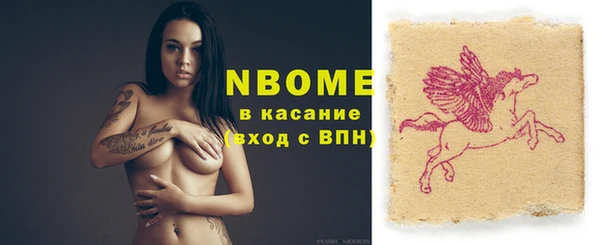 бутират Арсеньев