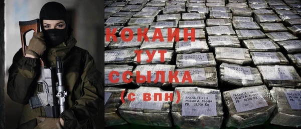 MESCALINE Балабаново