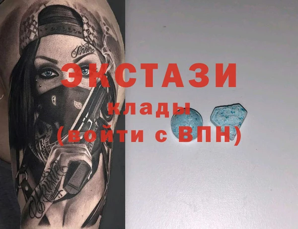 сатива Аркадак