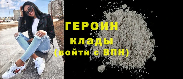 бутират Арсеньев
