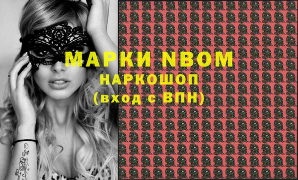 MESCALINE Балабаново