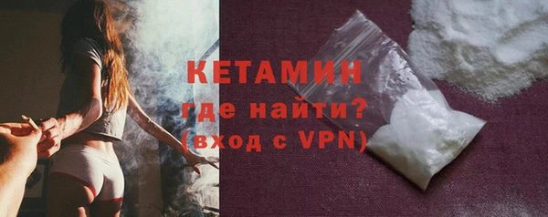 бутират Арсеньев