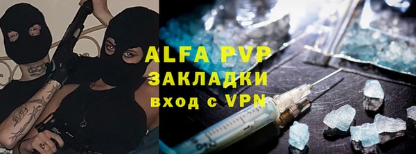 кокс Армянск