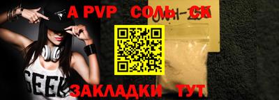 бутик Ковров
