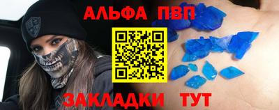 а пвп мука Когалым