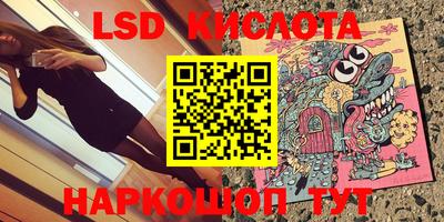 МДМА Коломна