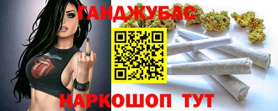 а пвп мука Когалым