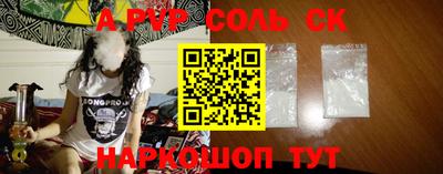 бутик Ковров