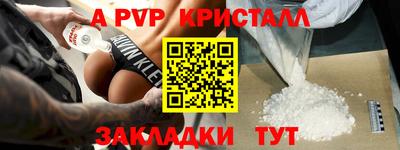 МДМА Коломна