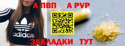 а пвп мука Когалым