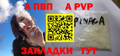 бутик Ковров