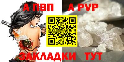 а пвп мука Когалым
