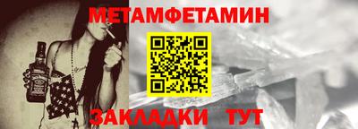 а пвп мука Когалым