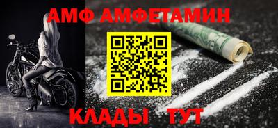 не бодяженный Котовск