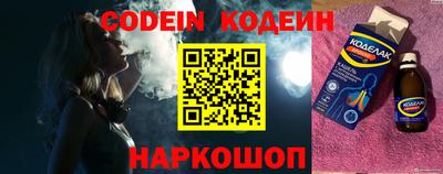 не бодяженный Котовск