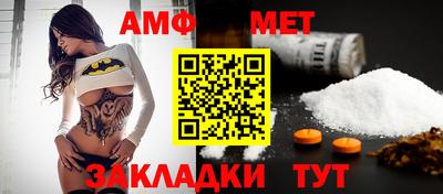 меф Кохма