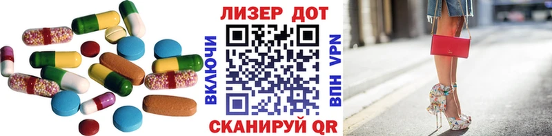 LSD-25 экстази ecstasy Георгиевск