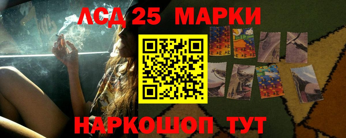 Георгиевск  LSD-25 экстази  Вход с VPN  Лсд 25 экстази кислота 