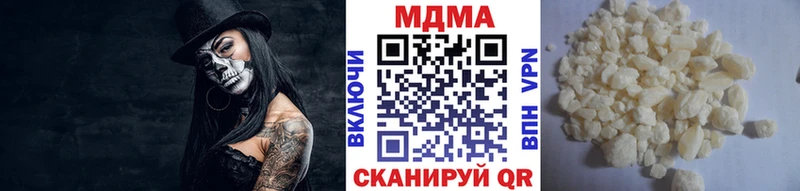 shop формула  omg ONION  Георгиевск  МДМА Molly 