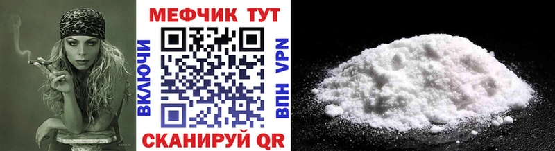 дарнет шоп  Георгиевск  Мефедрон мяу мяу 