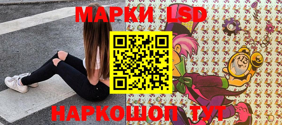 Георгиевск  Марки NBOMe 1,5мг  Вход с VPN  Марки NBOMe 1,5мг 