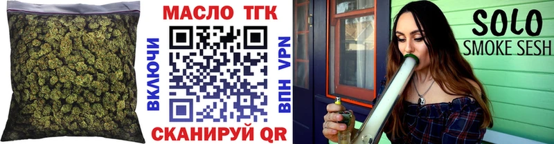 наркота  Георгиевск  ТГК жижа 