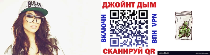 МАРИХУАНА White Widow  Георгиевск 