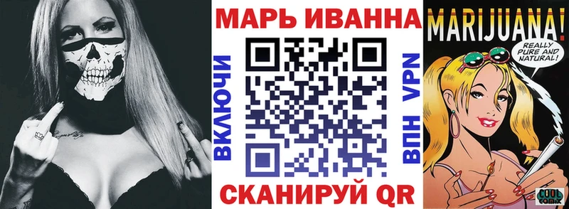 Бошки Шишки конопля Георгиевск