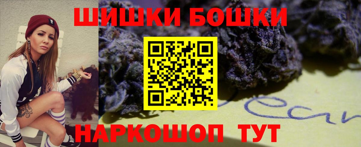 Каннабис планчик  Шишки марихуана семена  Георгиевск  Конопля THC 21%  Вход с VPN 