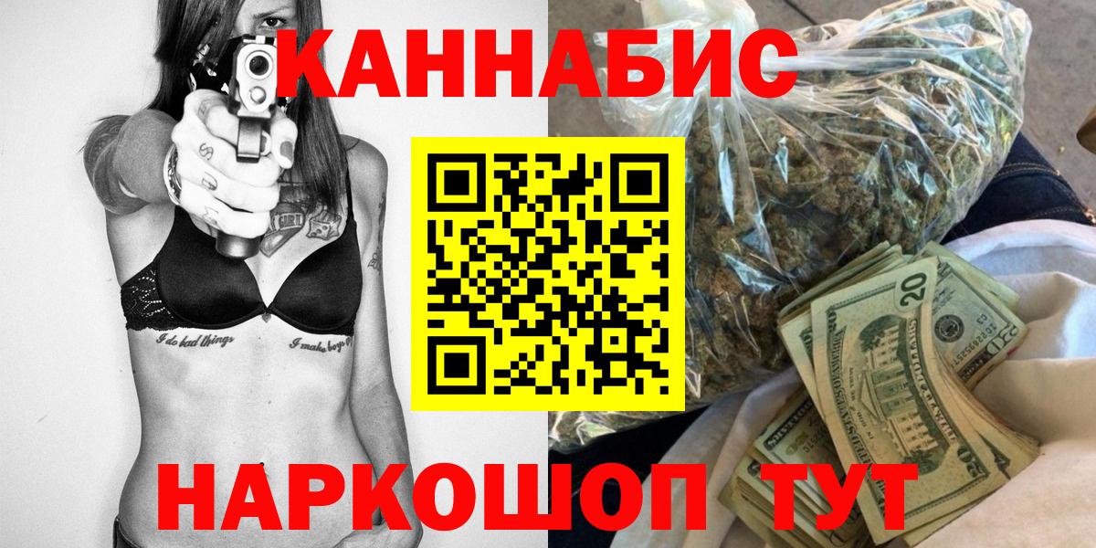 МАРИХУАНА ГИДРОПОН Георгиевск